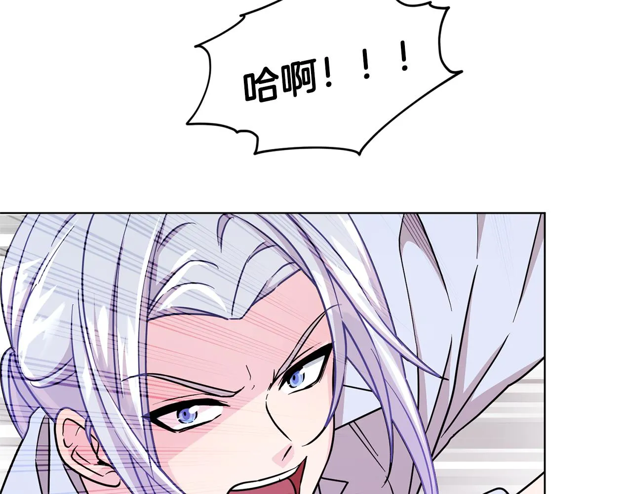 第50话 解救人鱼 第165页