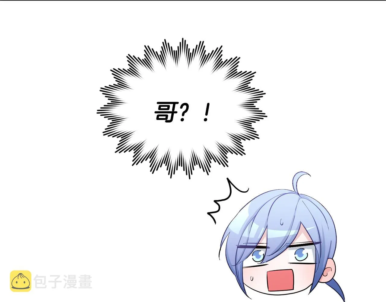 第51话 人鱼的谢礼 第58页