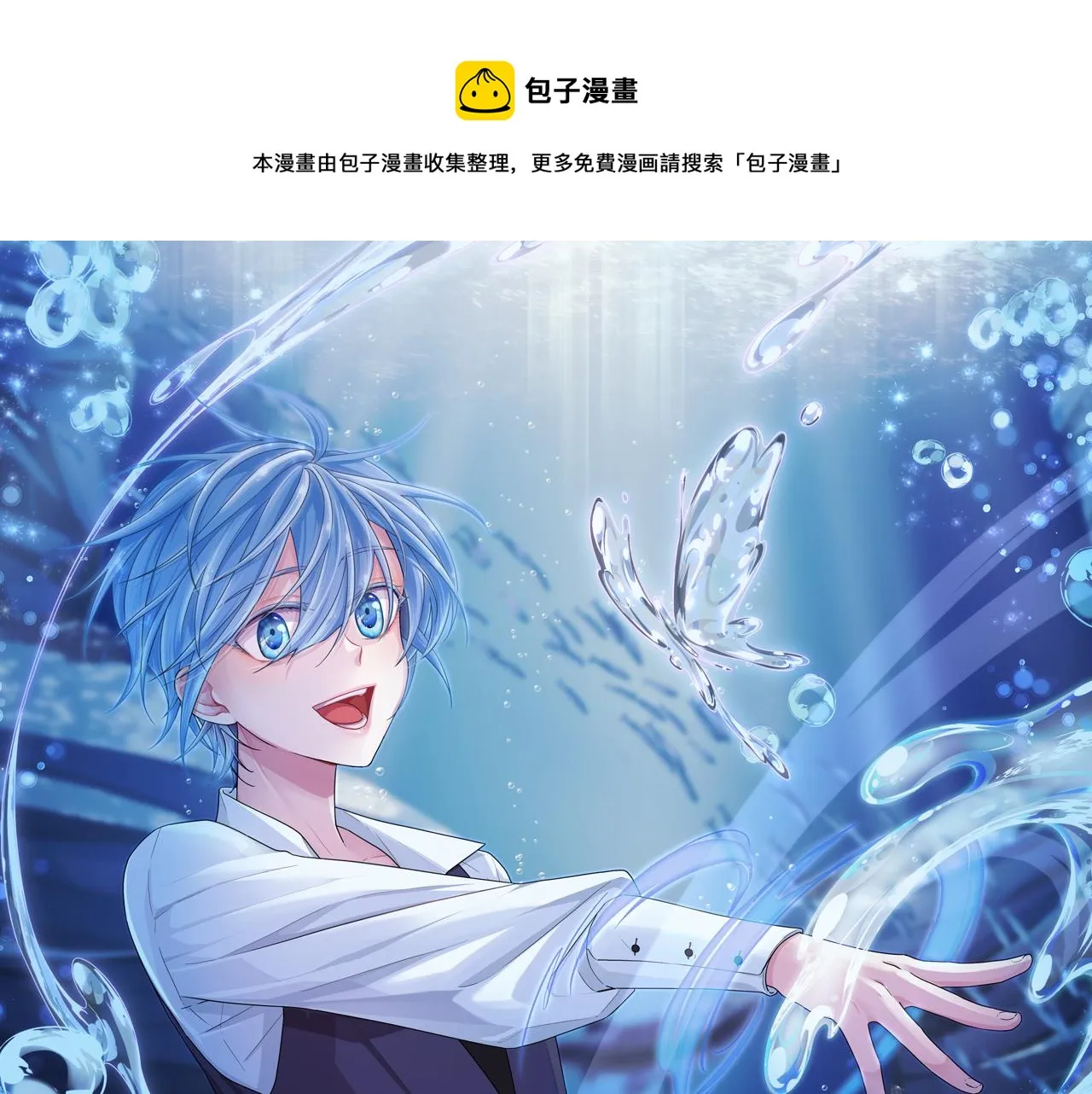 第53话 痛苦的开始 第1页