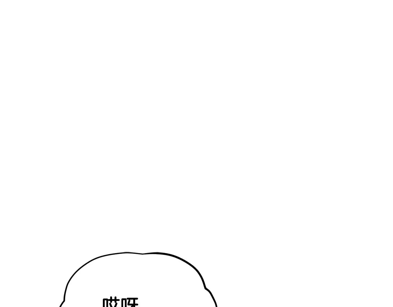 第53话 痛苦的开始 第4页