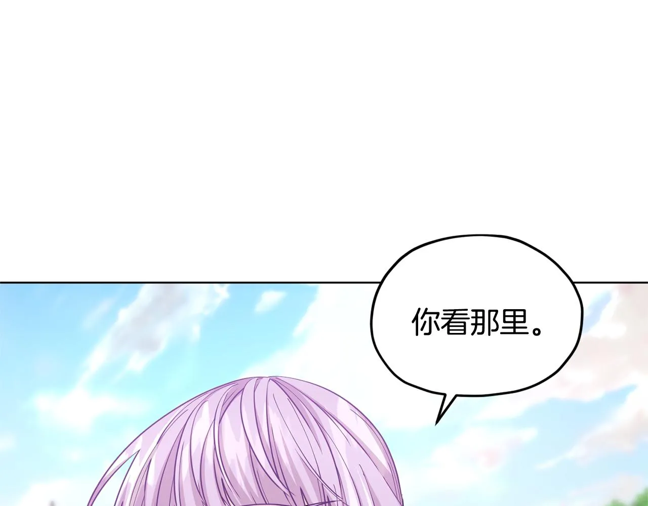 第53话 痛苦的开始 第10页
