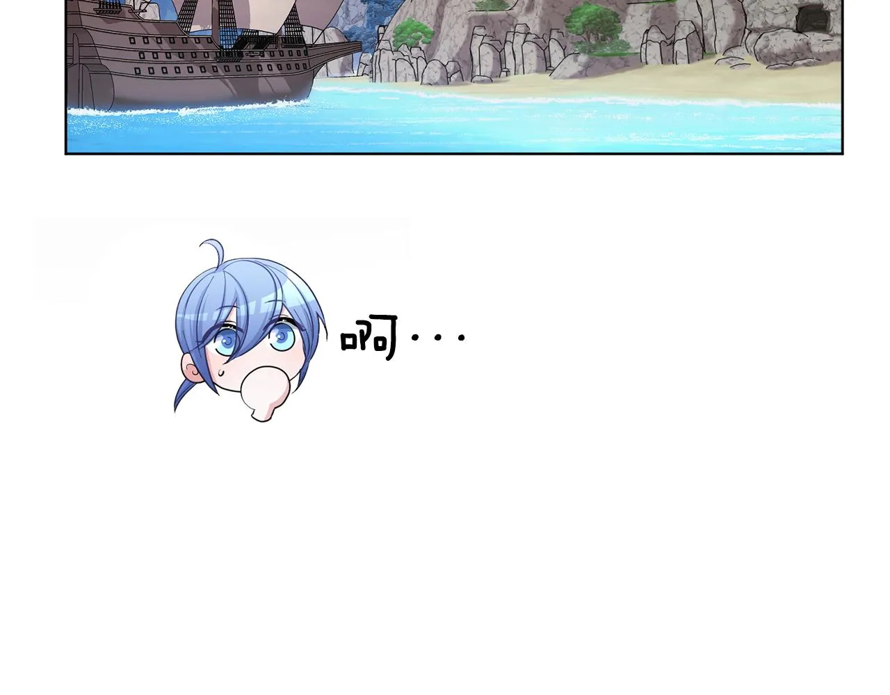 第53话 痛苦的开始 第15页