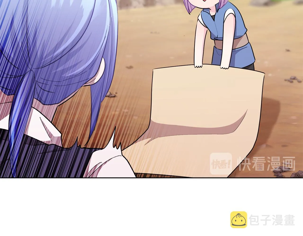 第53话 痛苦的开始 第23页
