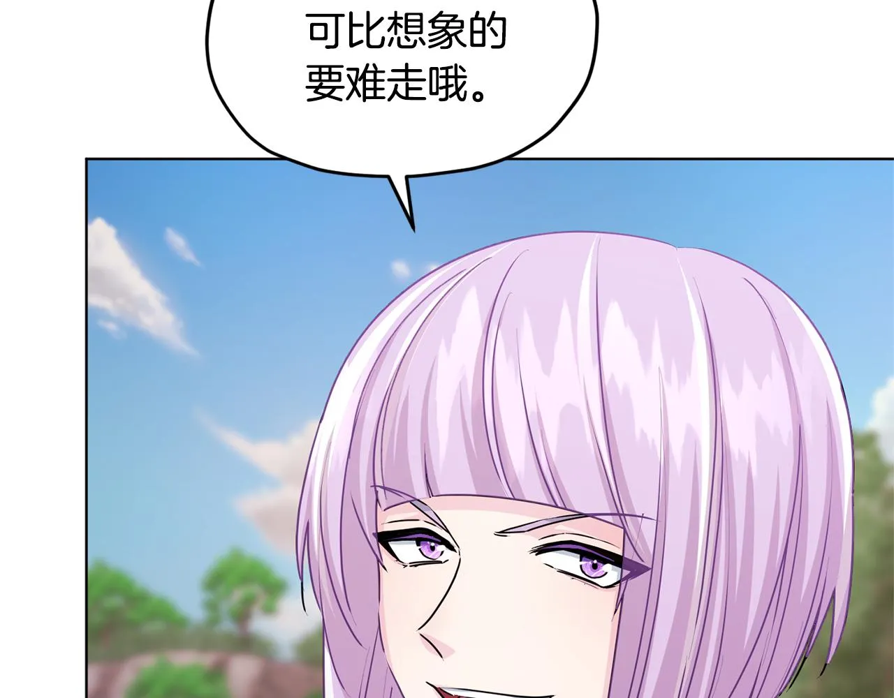 第53话 痛苦的开始 第28页