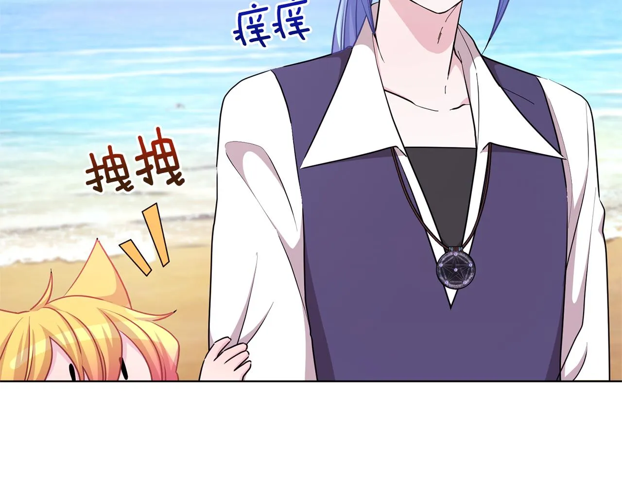 第53话 痛苦的开始 第34页