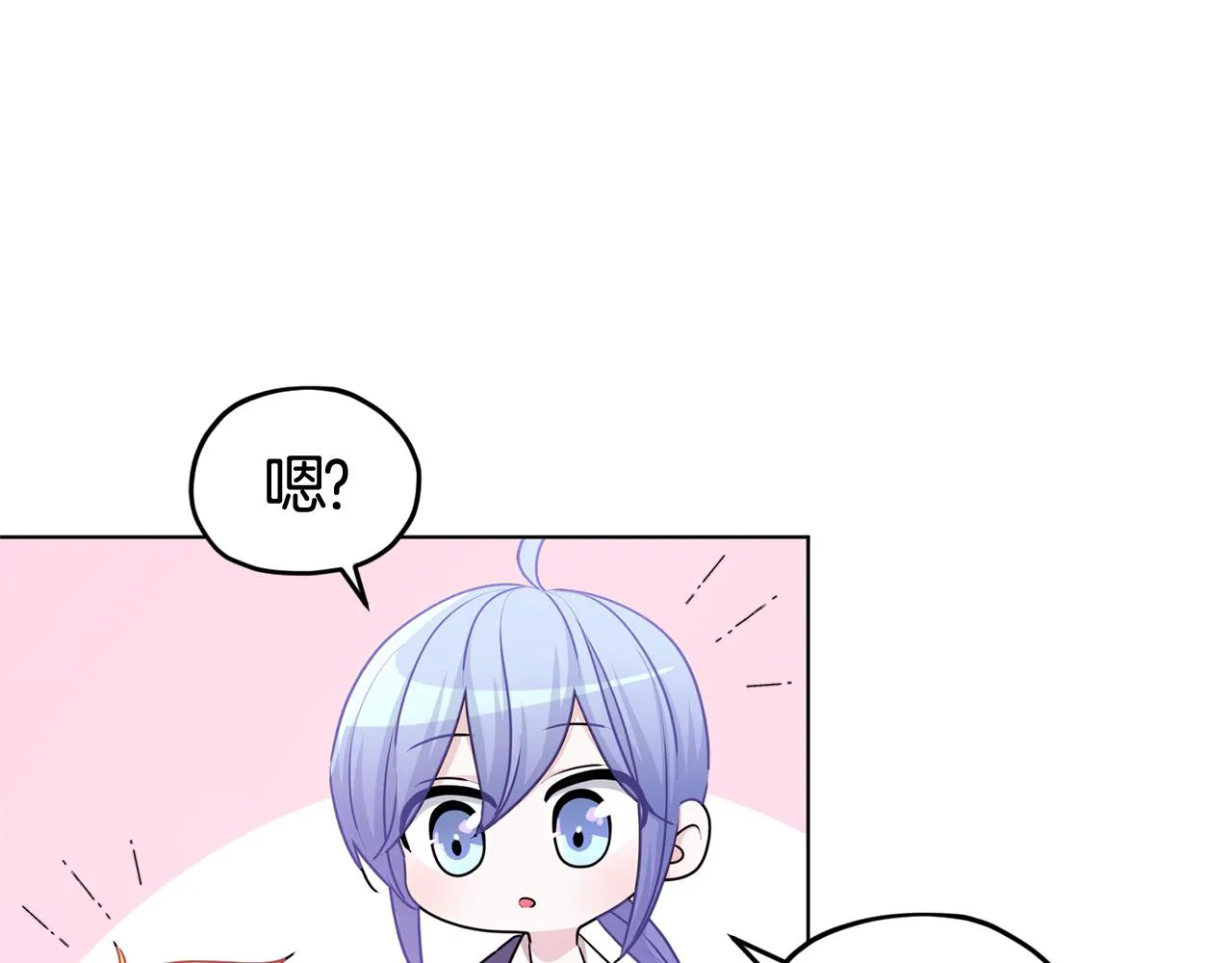 第53话 痛苦的开始 第35页