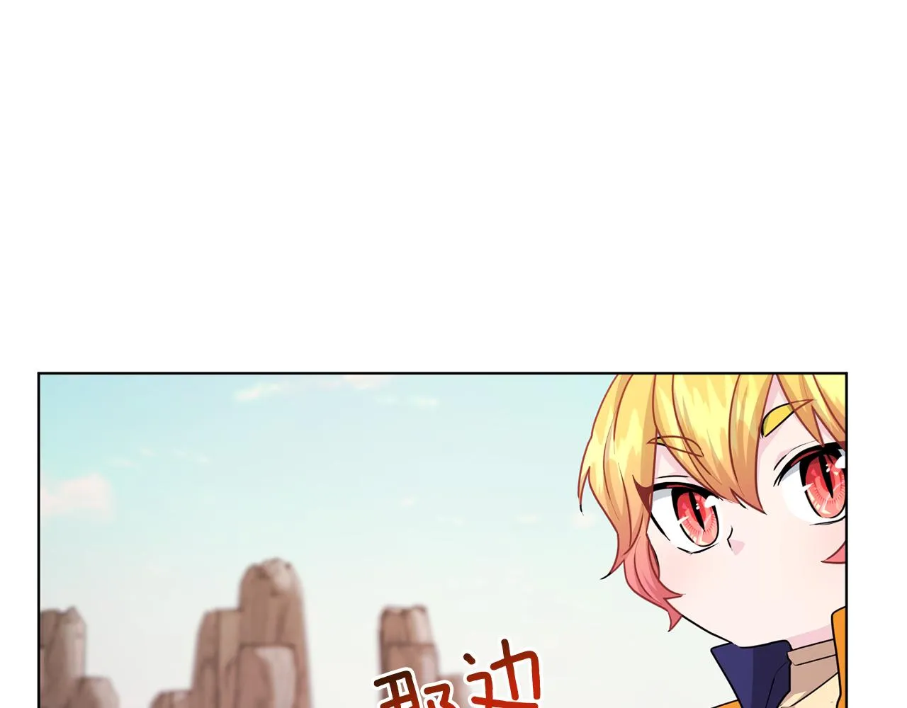 第53话 痛苦的开始 第37页