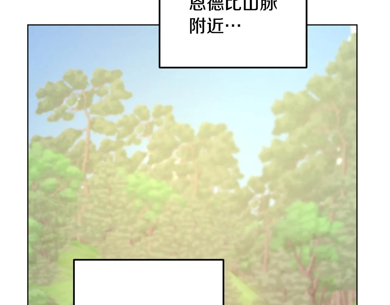 第53话 痛苦的开始 第47页