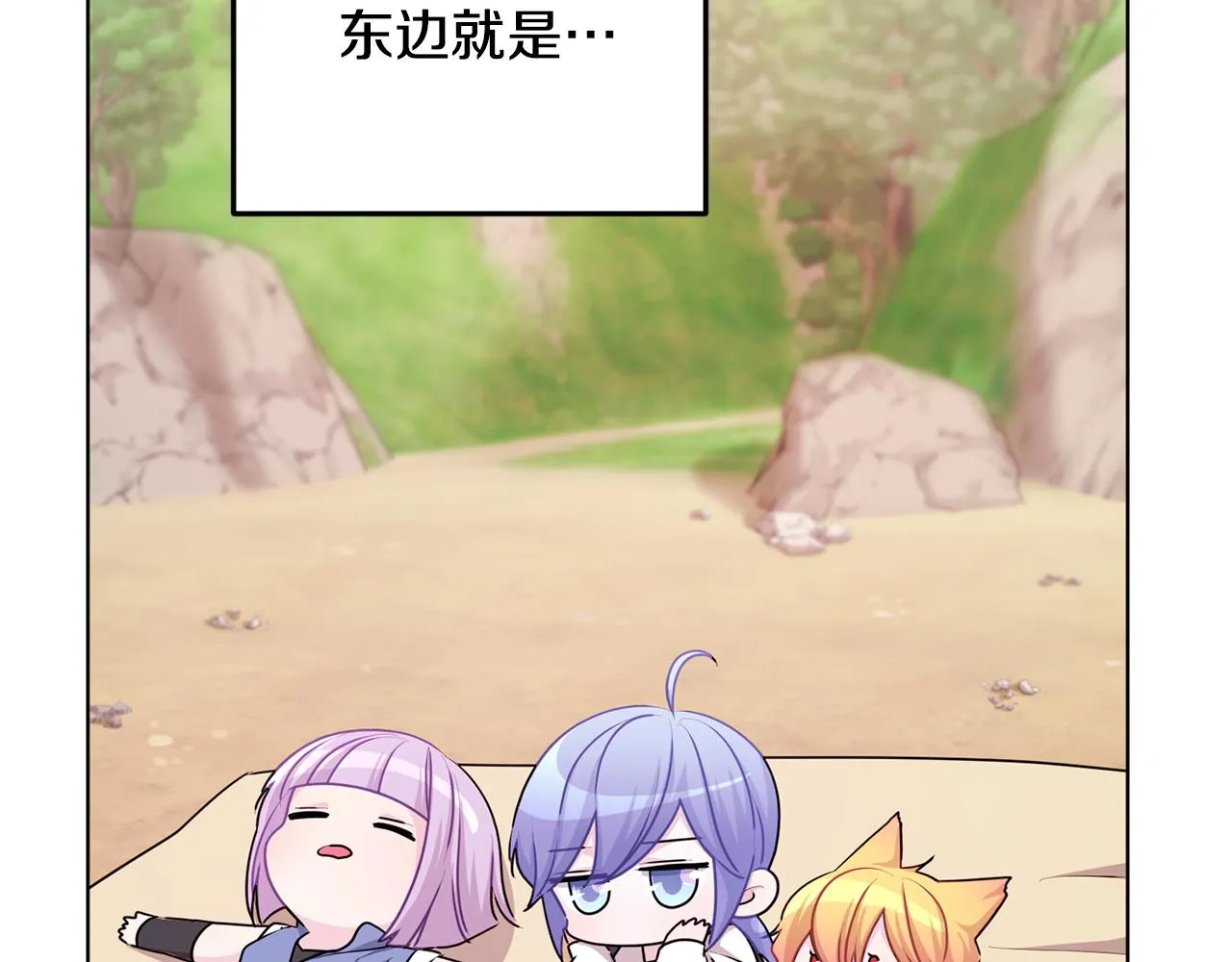 第53话 痛苦的开始 第48页