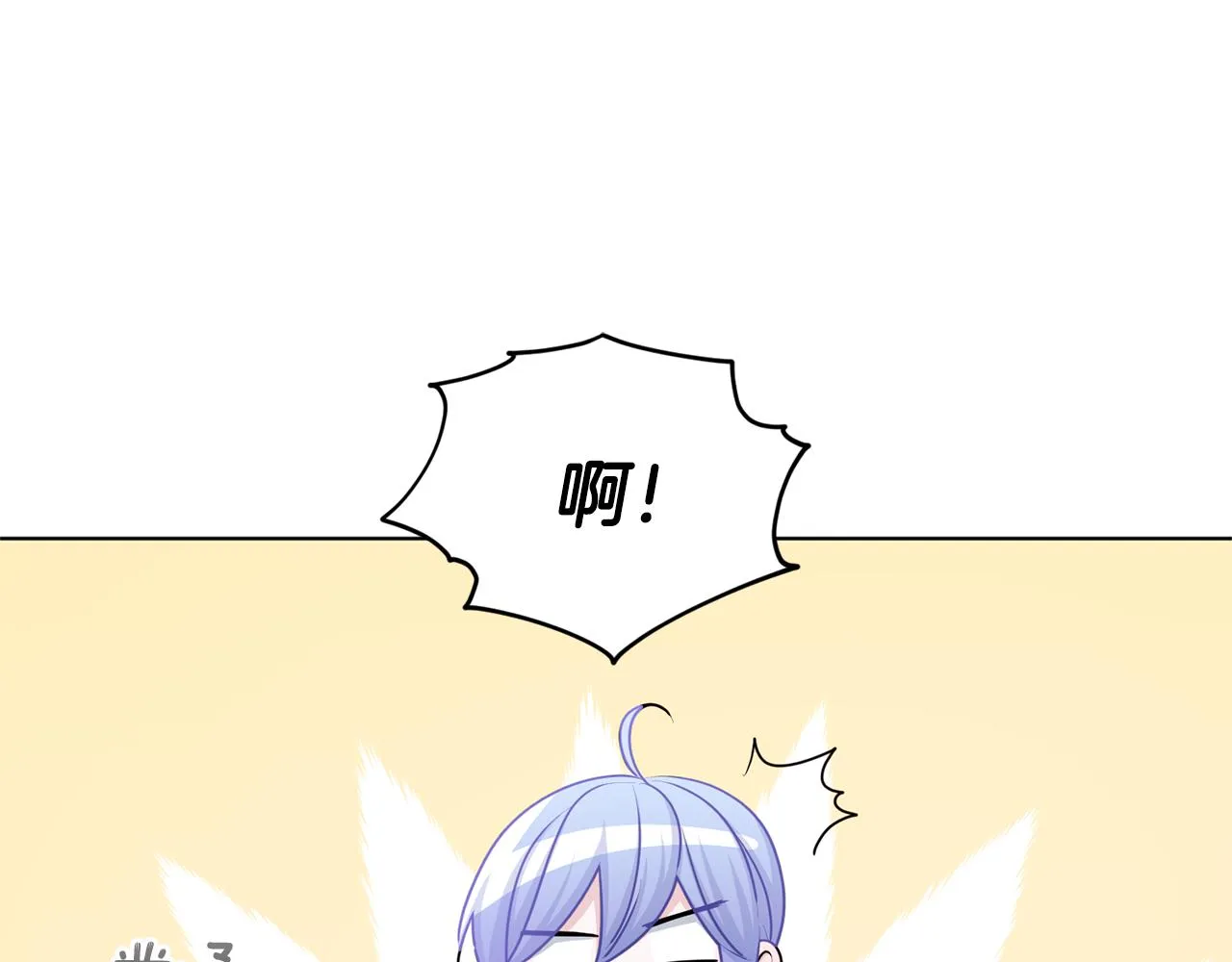 第53话 痛苦的开始 第50页