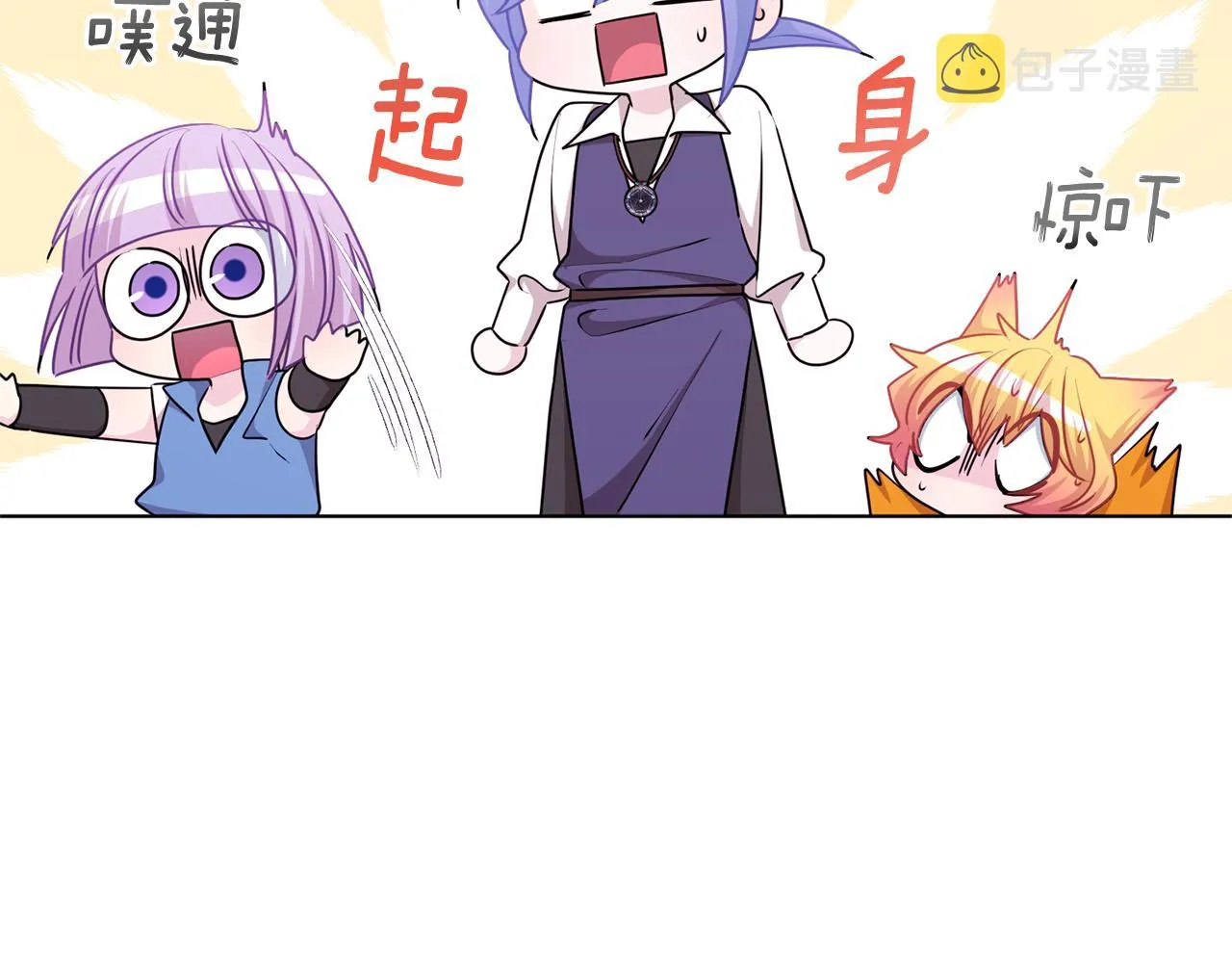 第53话 痛苦的开始 第51页