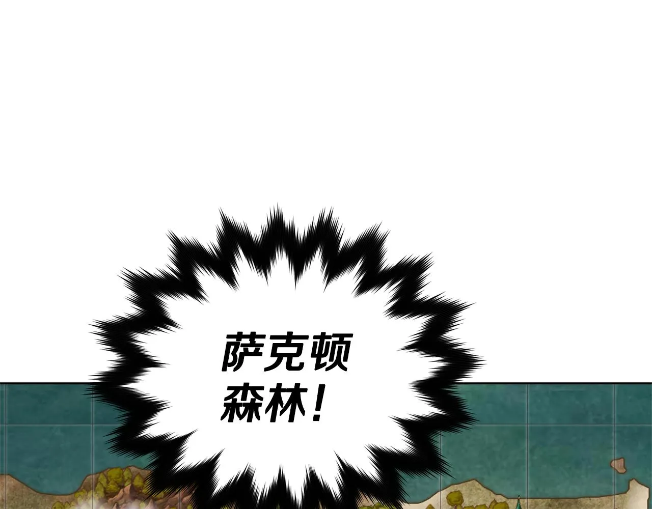 第53话 痛苦的开始 第52页