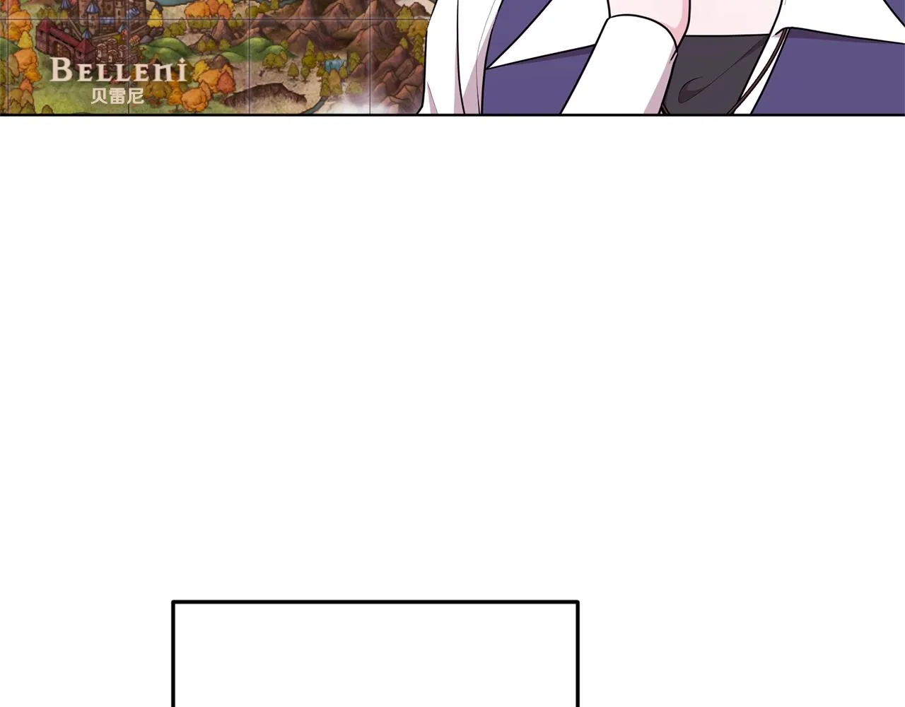 第53话 痛苦的开始 第54页