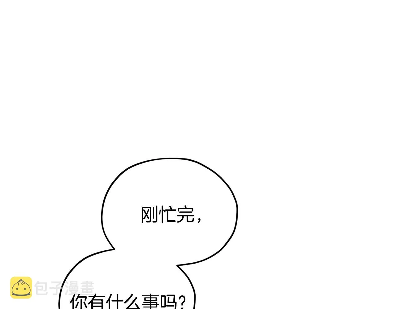 第53话 痛苦的开始 第69页