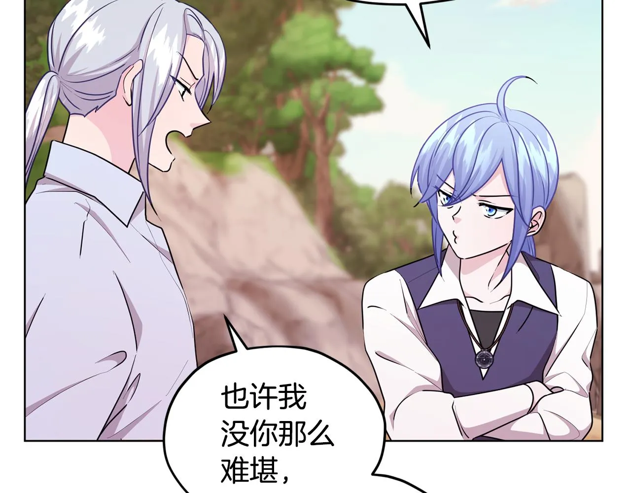 第53话 痛苦的开始 第92页