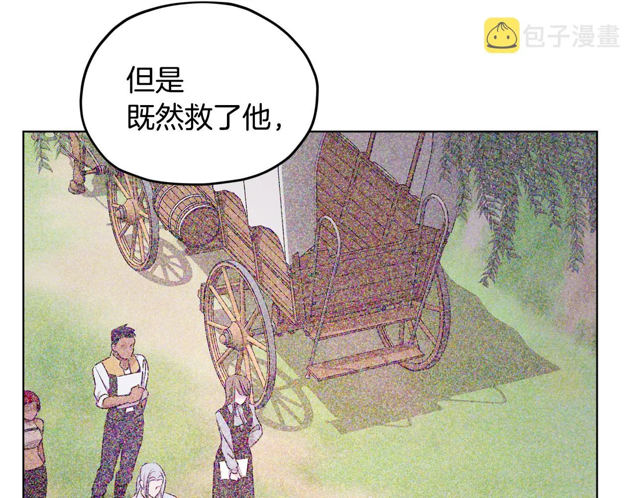 第53话 痛苦的开始 第103页