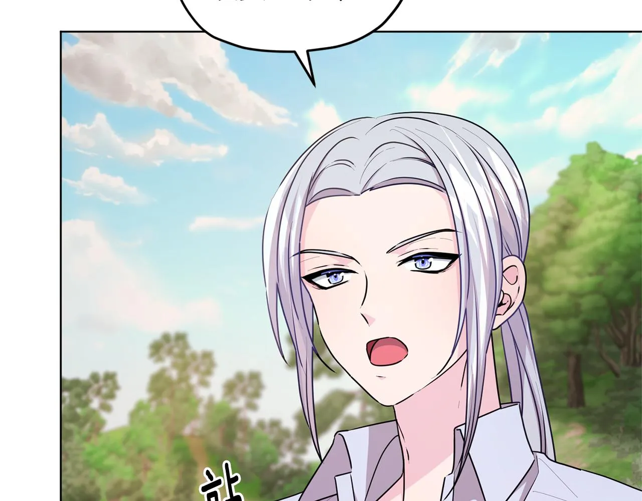 第53话 痛苦的开始 第119页