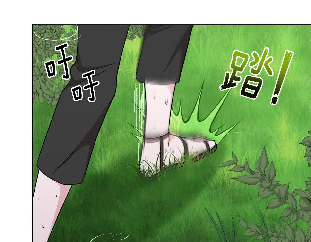 第53话 痛苦的开始 第126页