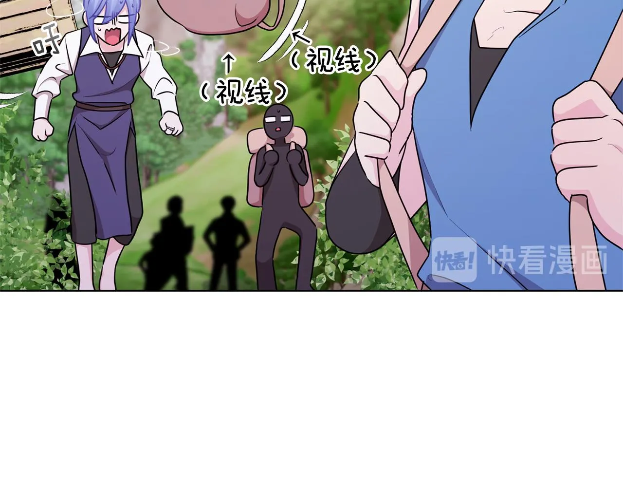 第53话 痛苦的开始 第129页