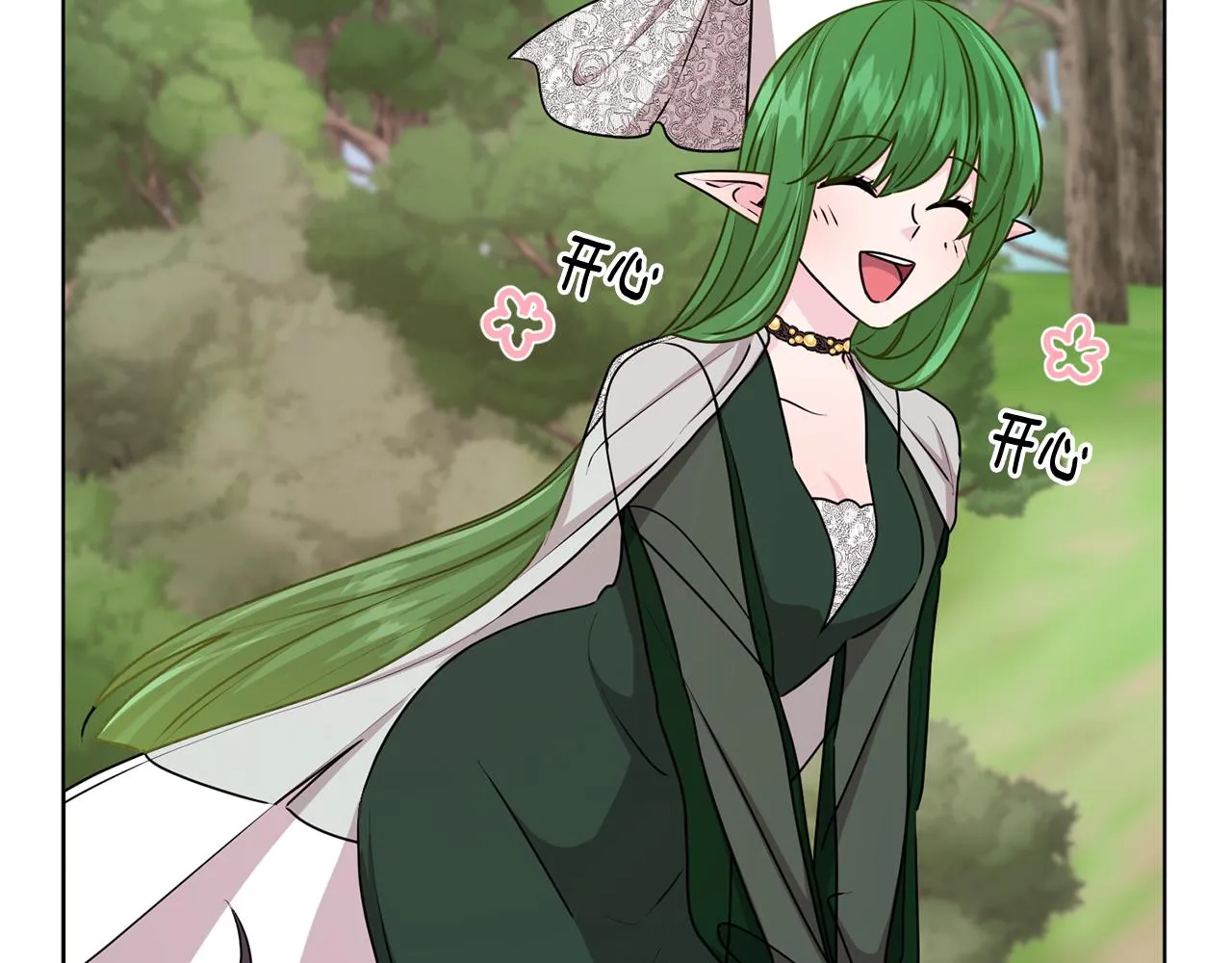 第53话 痛苦的开始 第136页