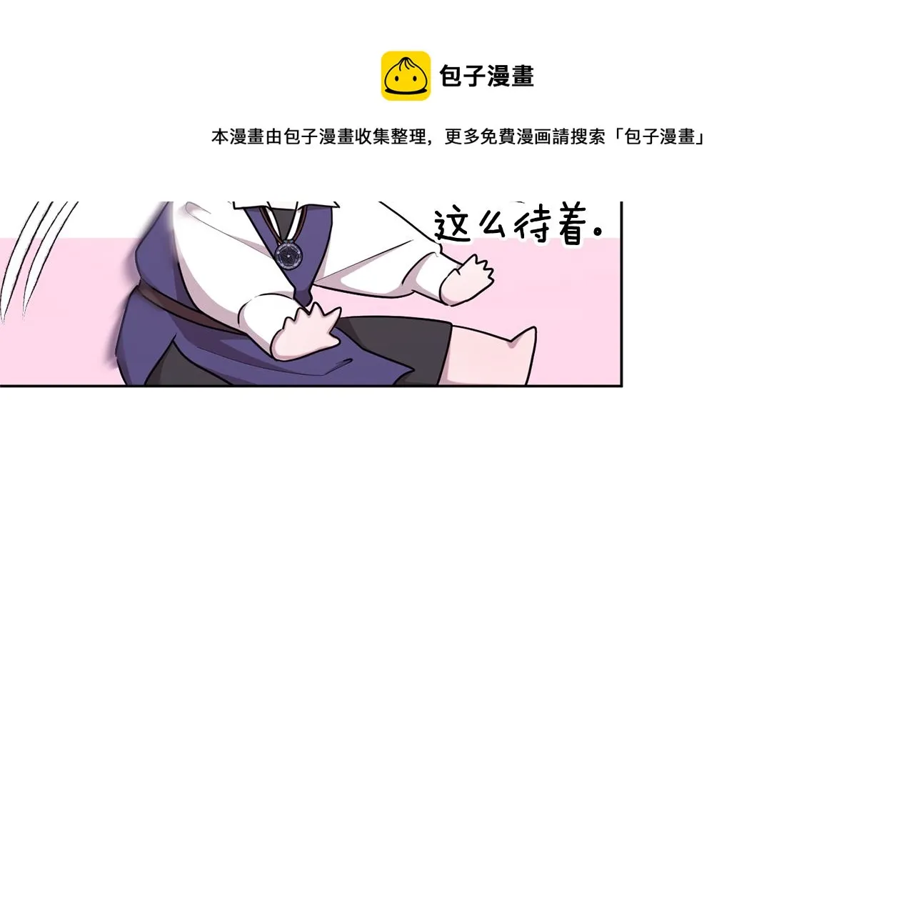 第53话 痛苦的开始 第151页