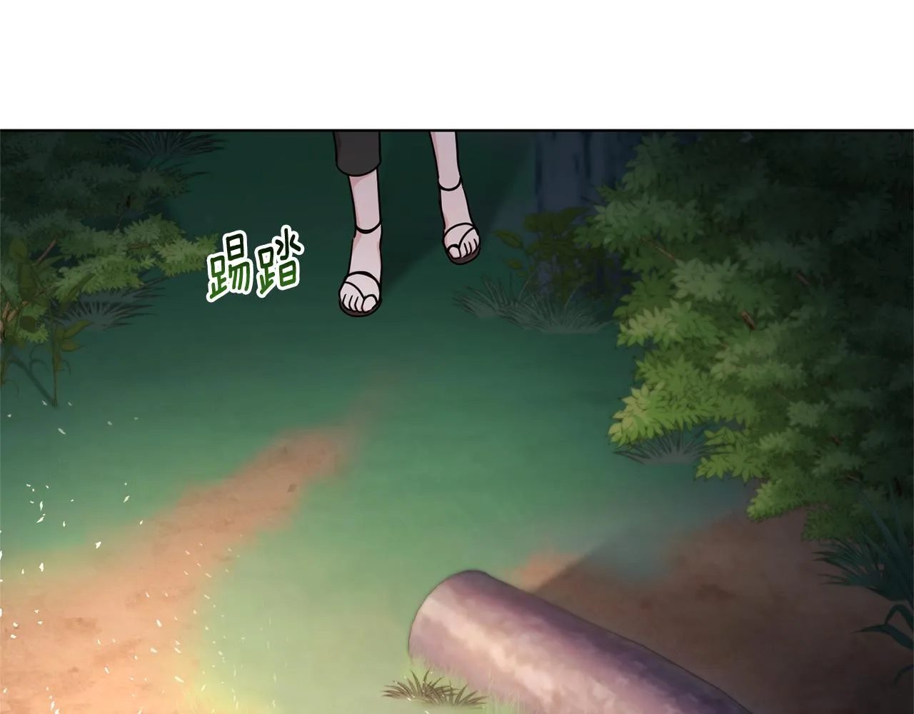 第53话 痛苦的开始 第162页