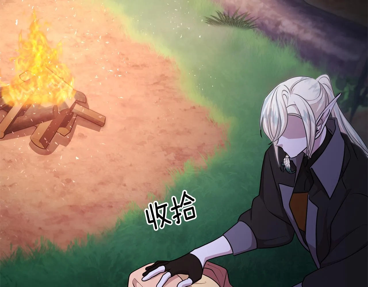 第53话 痛苦的开始 第163页