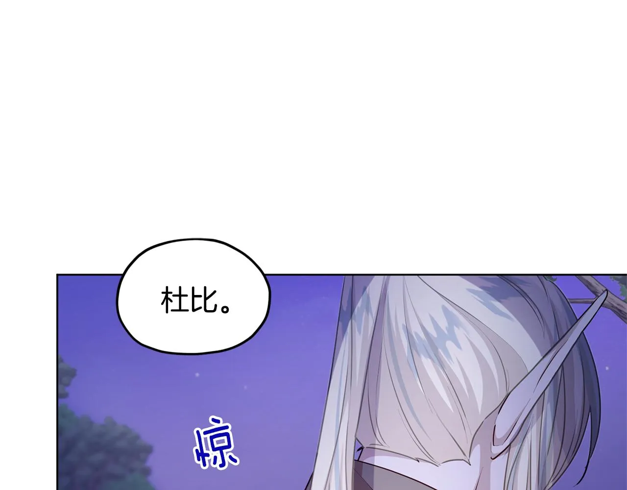第53话 痛苦的开始 第169页