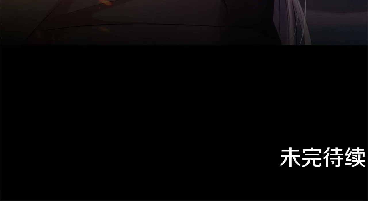 第53话 痛苦的开始 第175页
