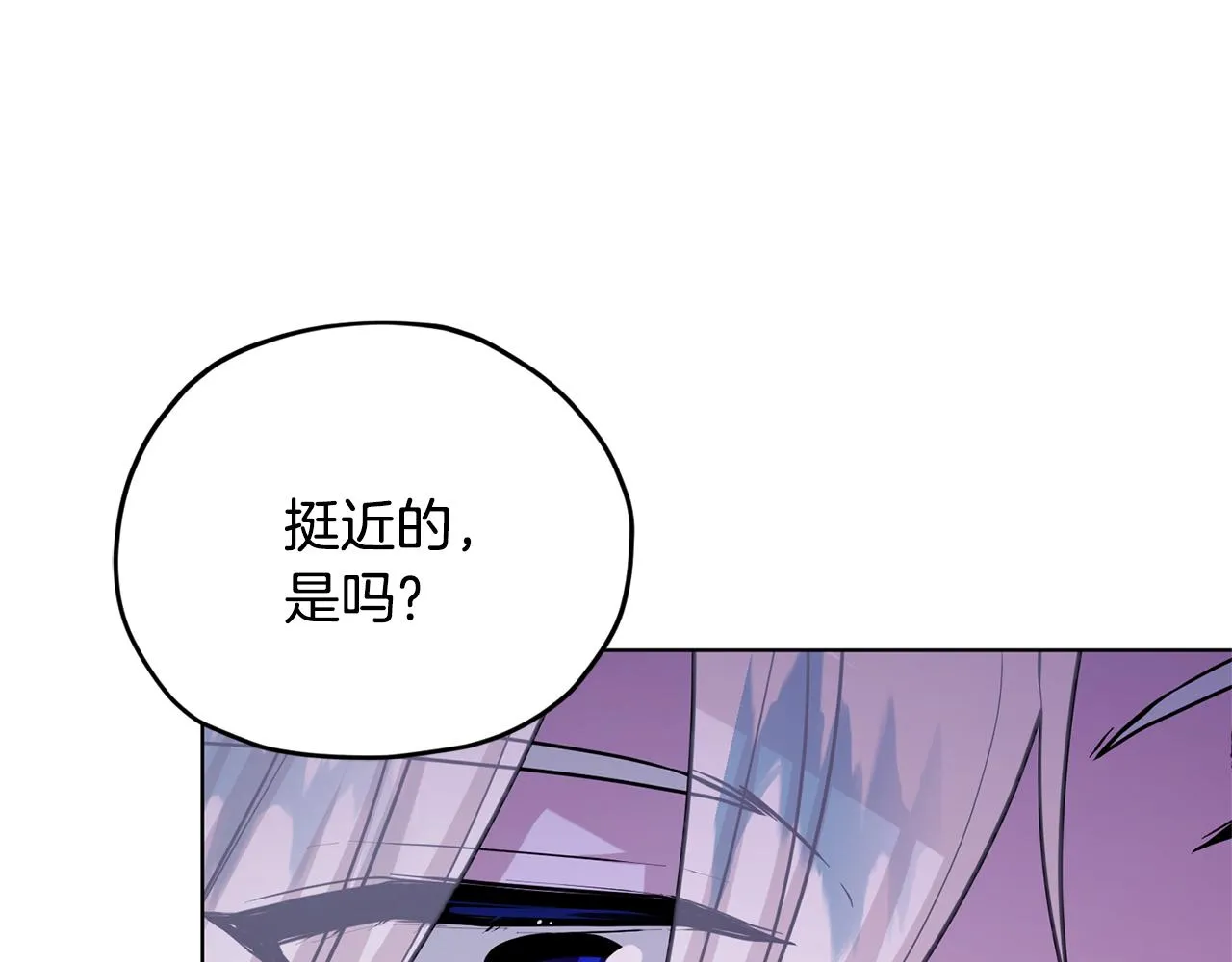 第54话 留在这里 第6页
