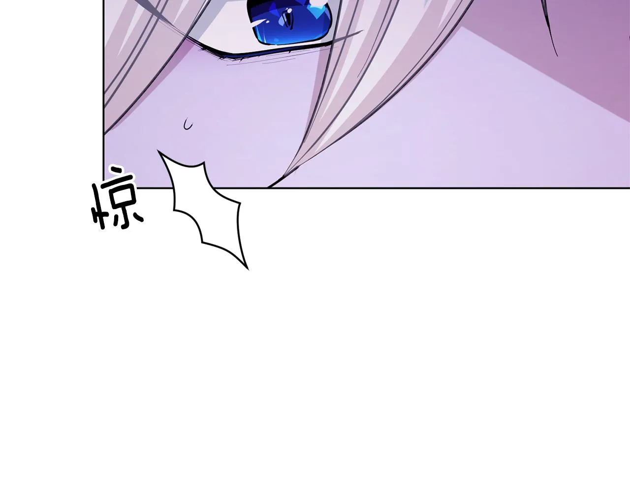 第54话 留在这里 第7页