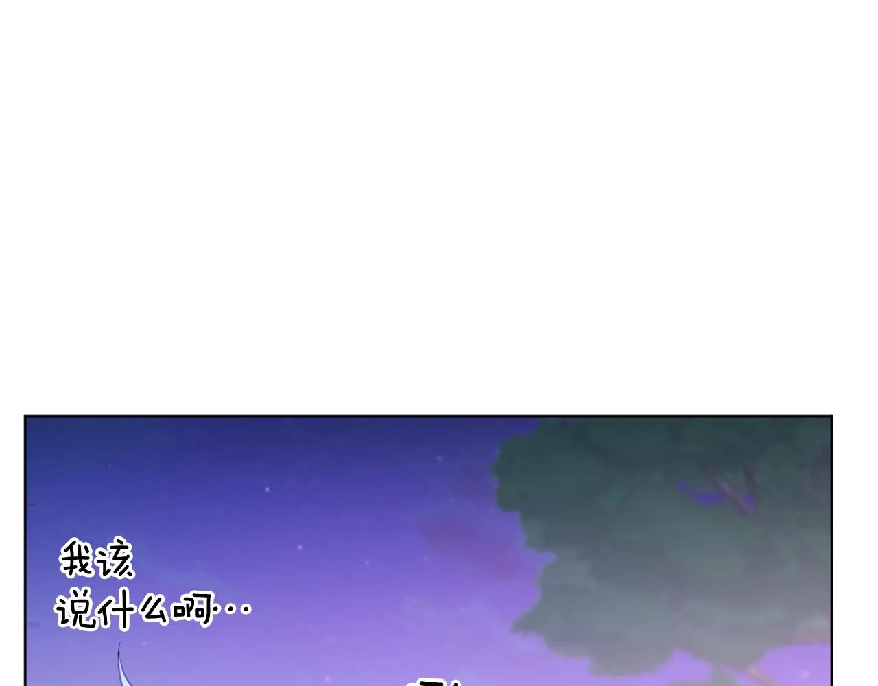 第54话 留在这里 第27页