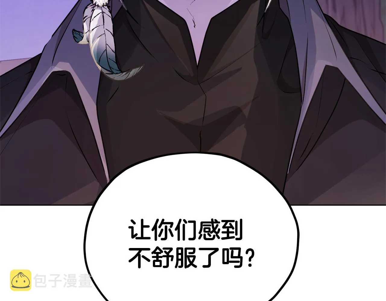 第54话 留在这里 第43页