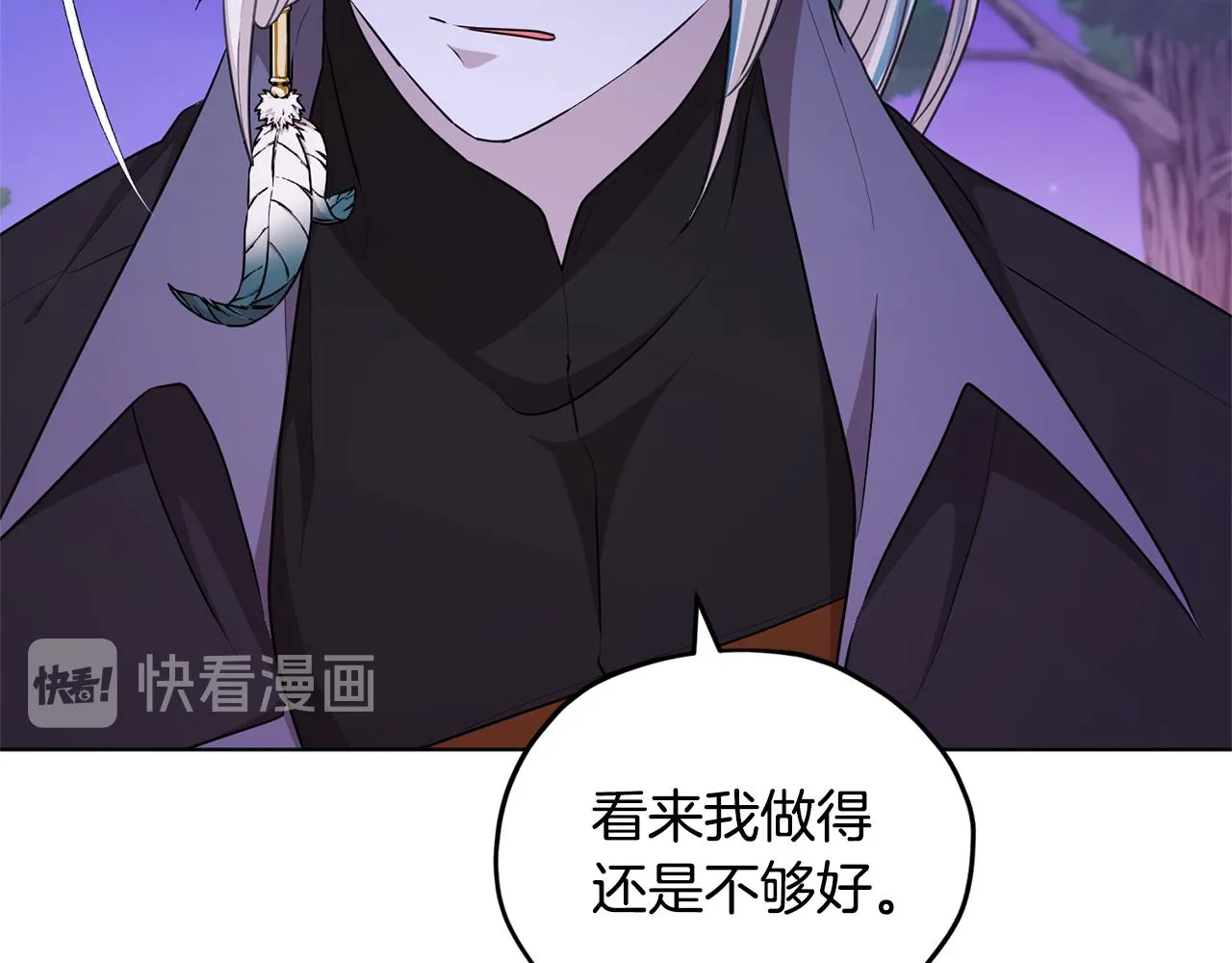 第54话 留在这里 第49页