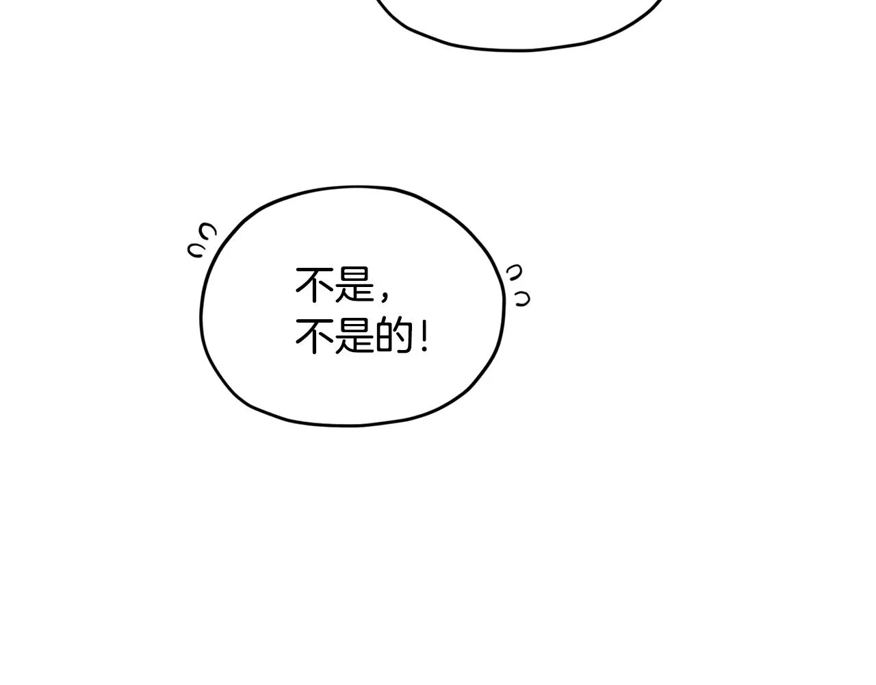 第54话 留在这里 第50页