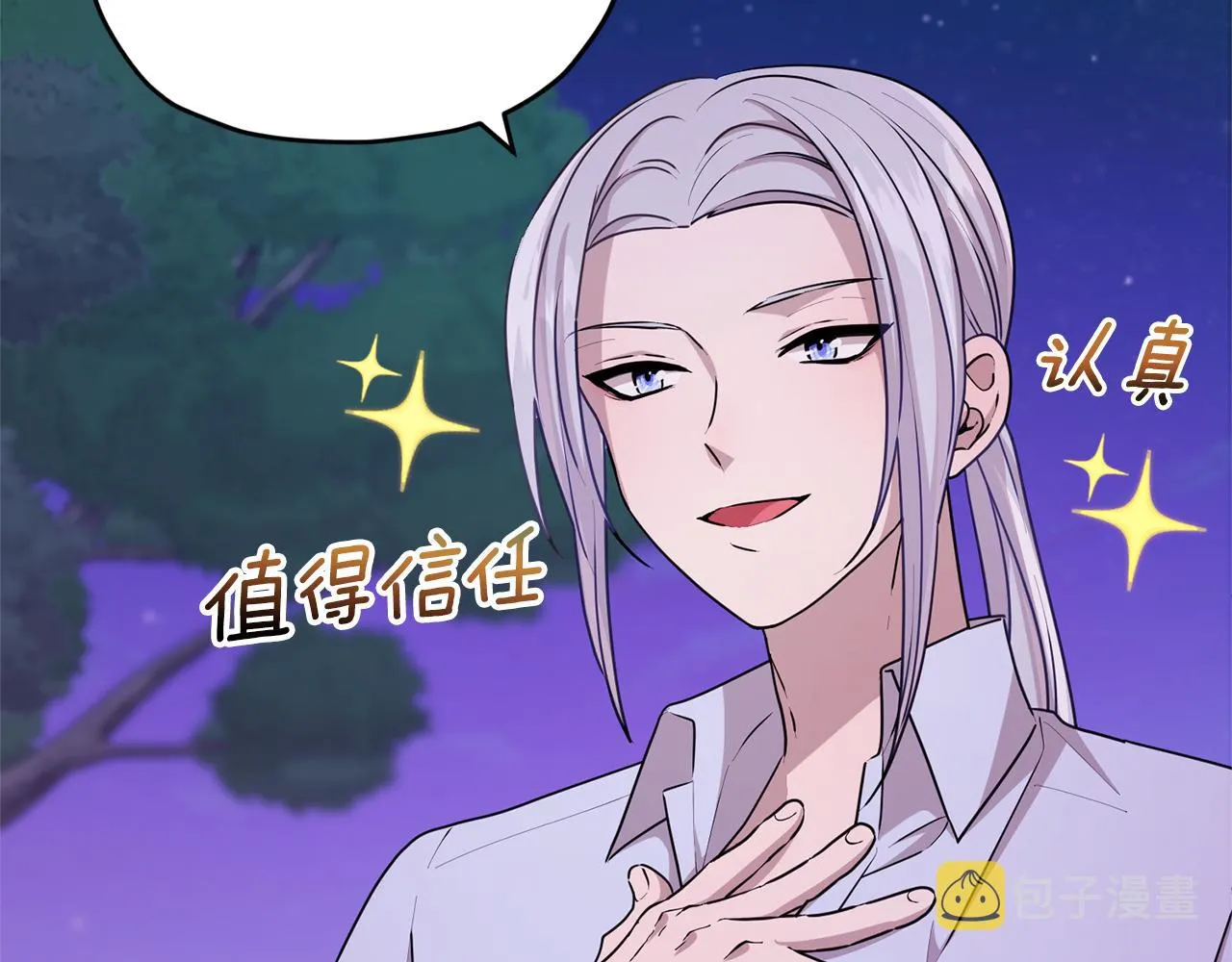 第54话 留在这里 第64页