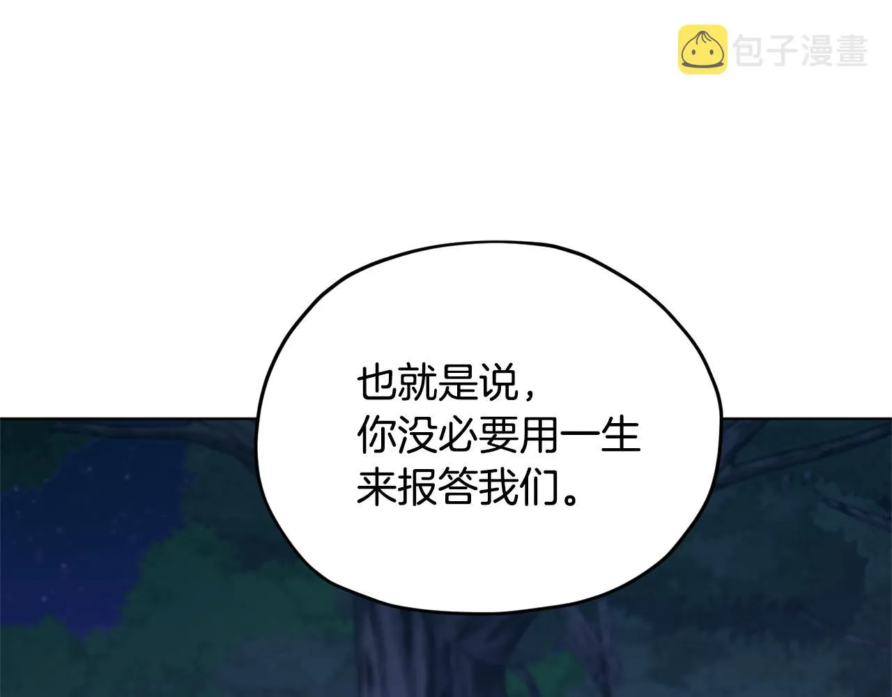 第54话 留在这里 第78页