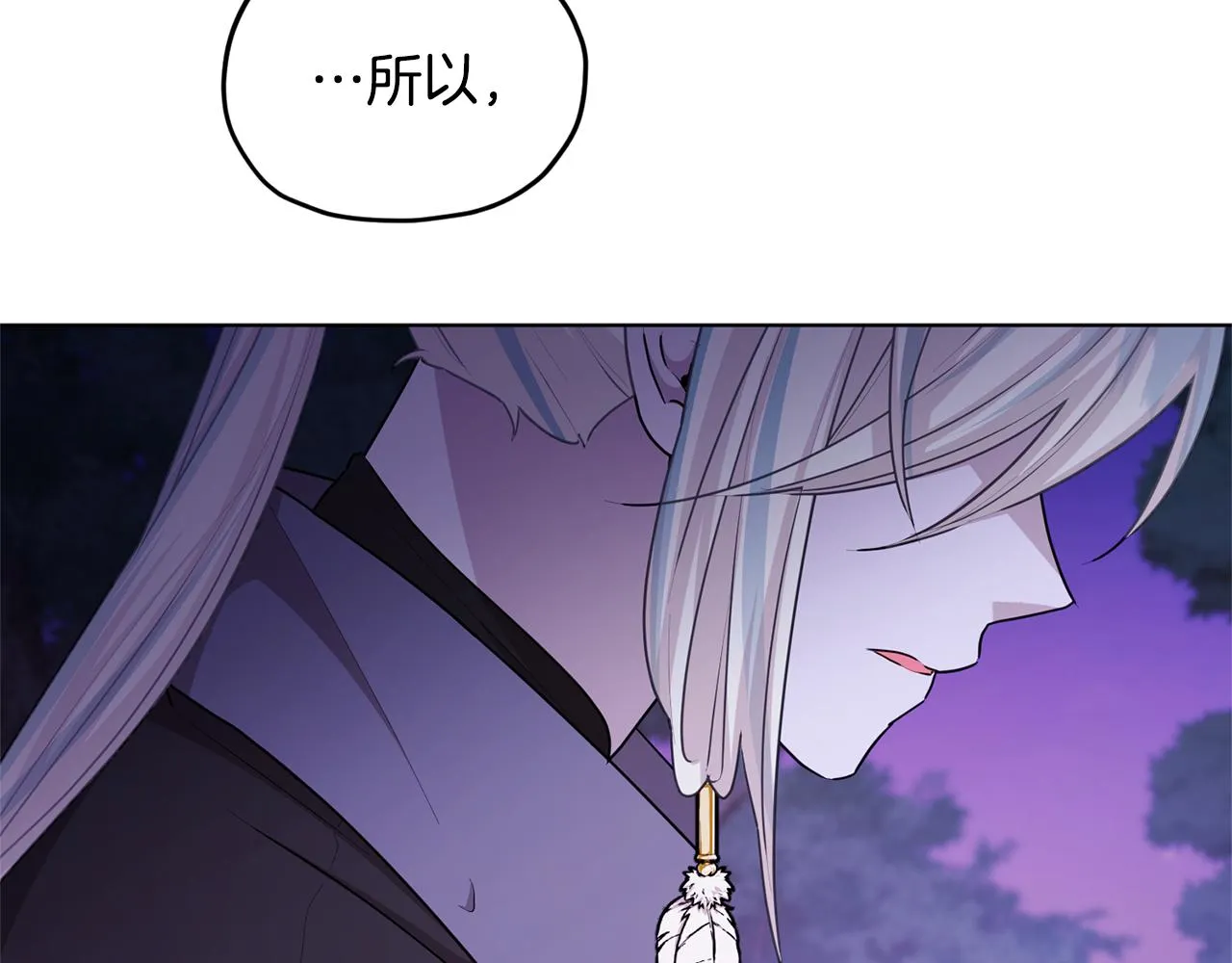 第54话 留在这里 第85页