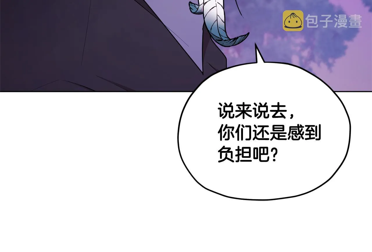 第54话 留在这里 第86页