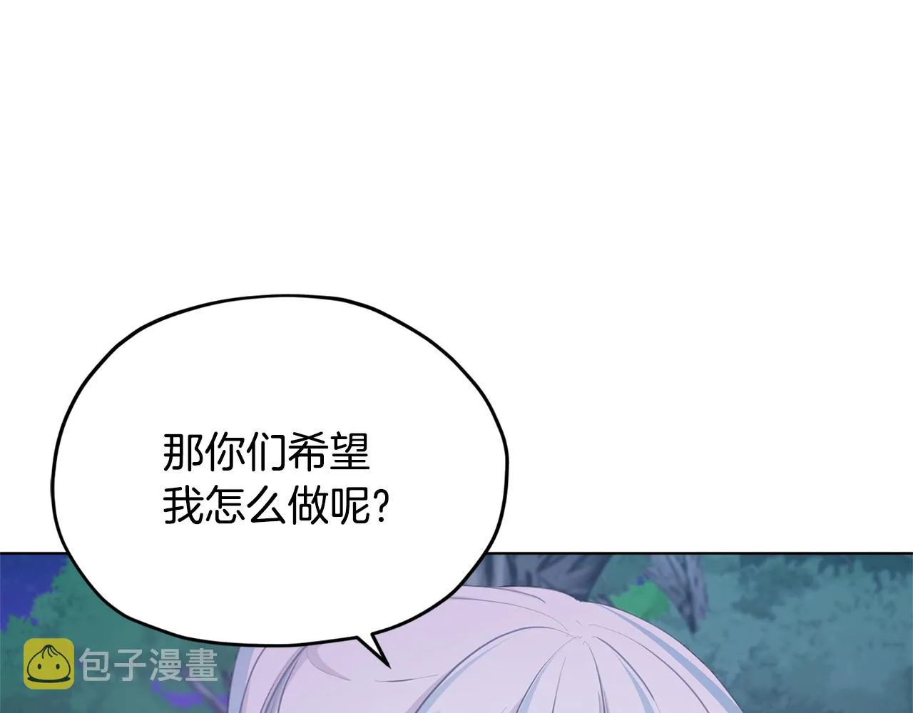 第54话 留在这里 第89页