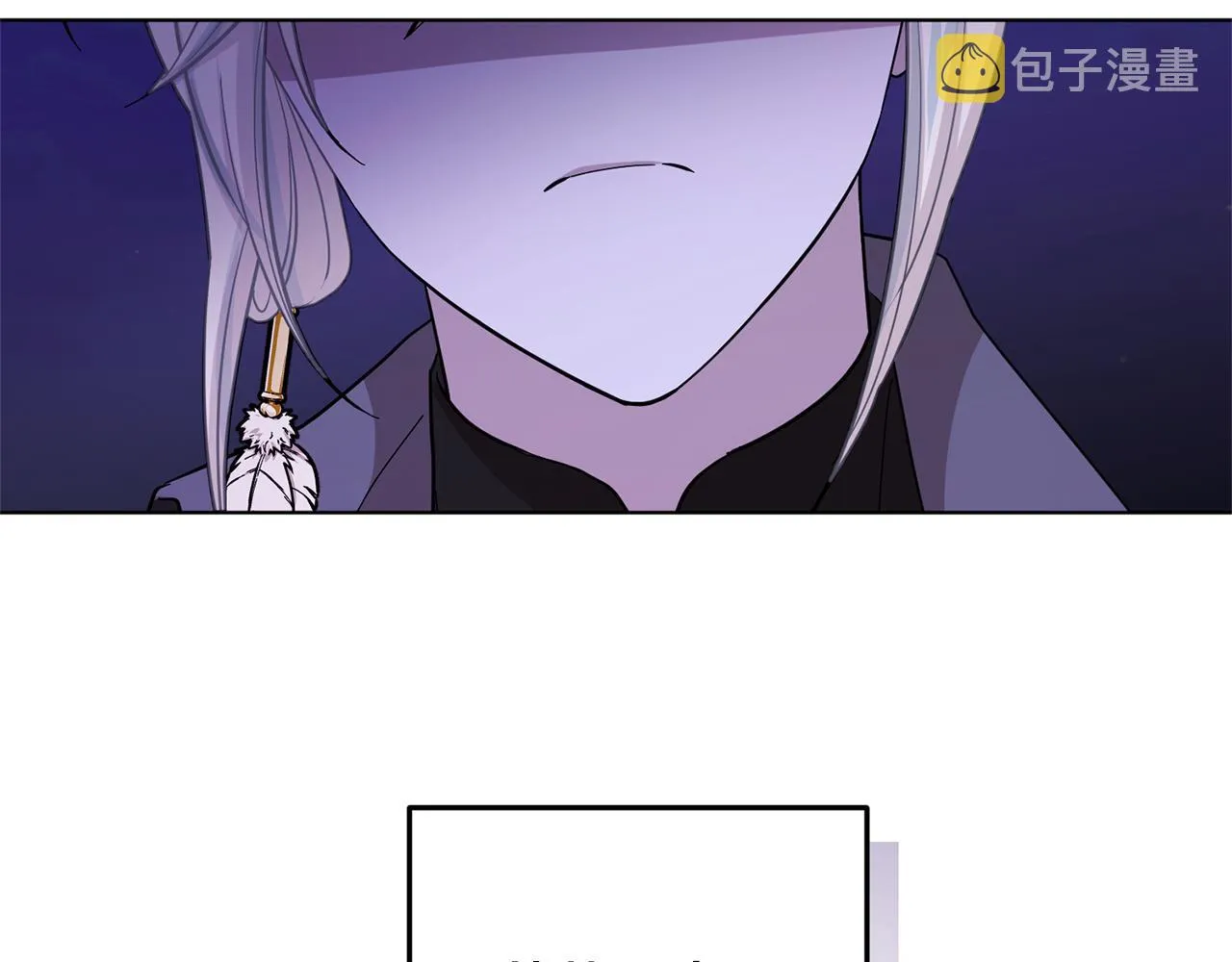 第54话 留在这里 第98页