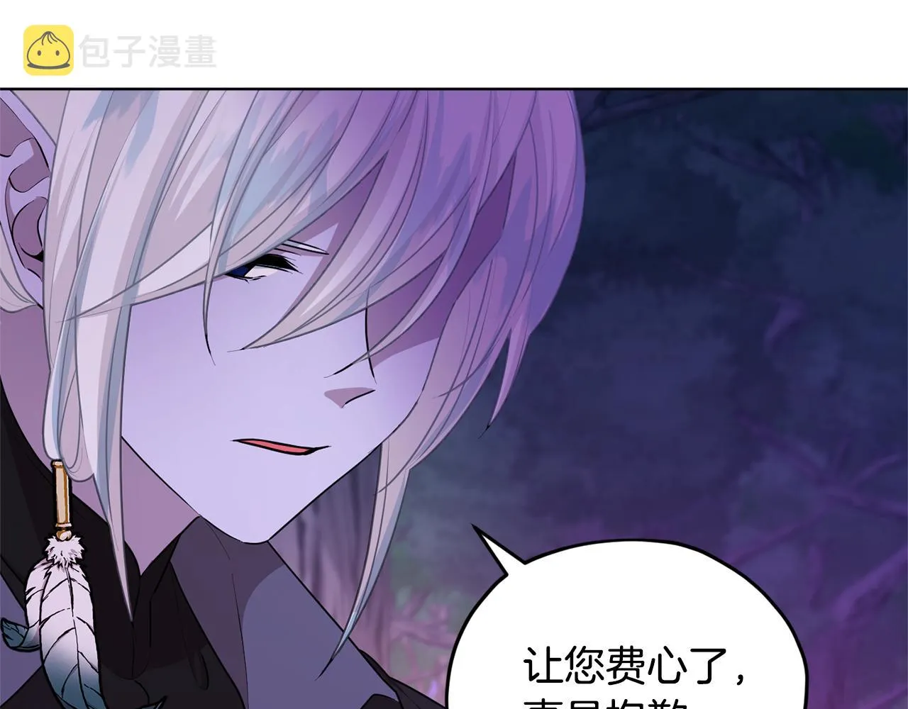 第54话 留在这里 第126页