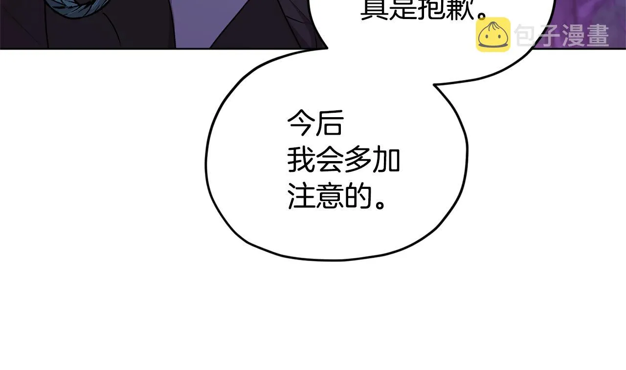 第54话 留在这里 第127页