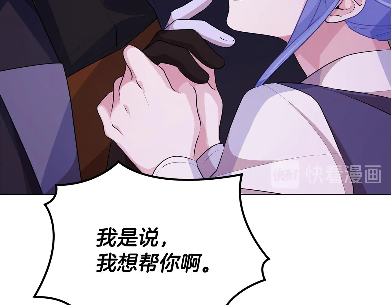 第54话 留在这里 第130页