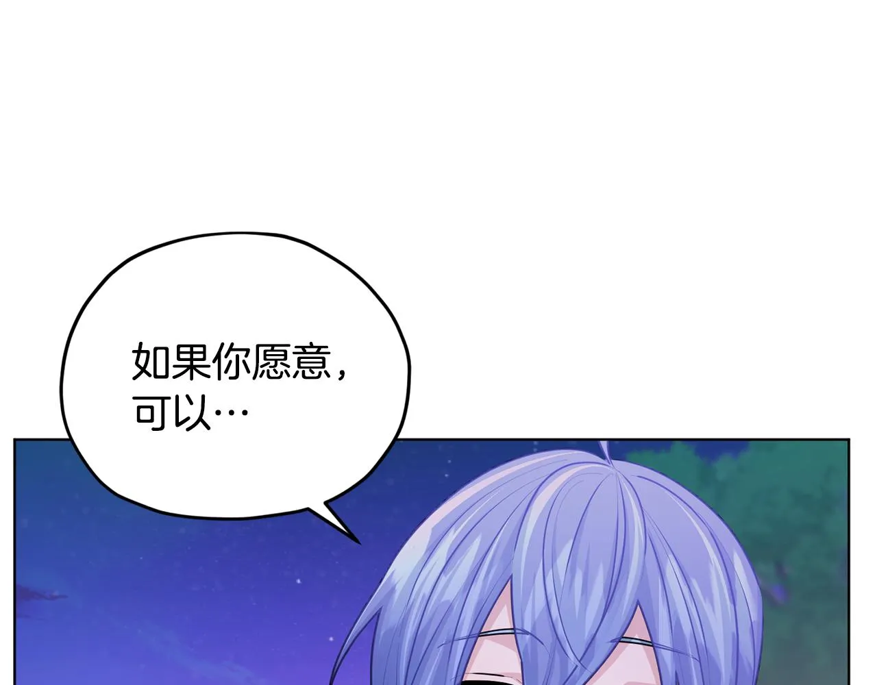 第54话 留在这里 第135页