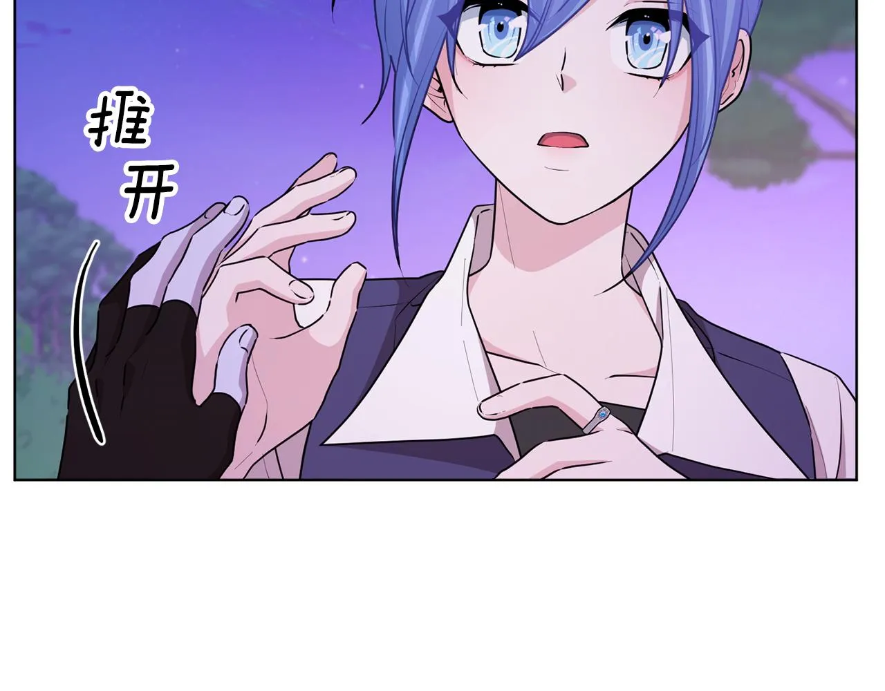 第54话 留在这里 第136页