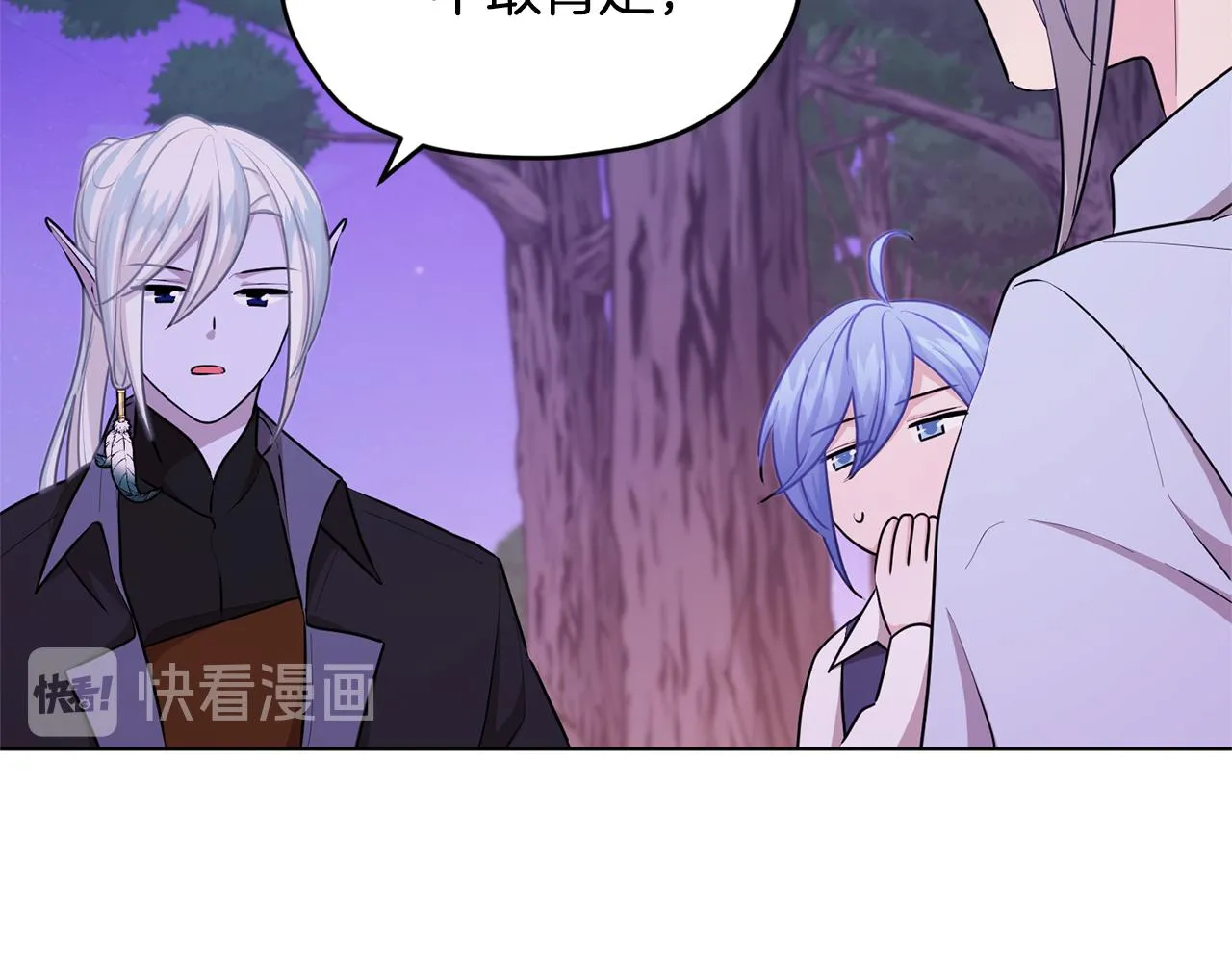 第54话 留在这里 第146页