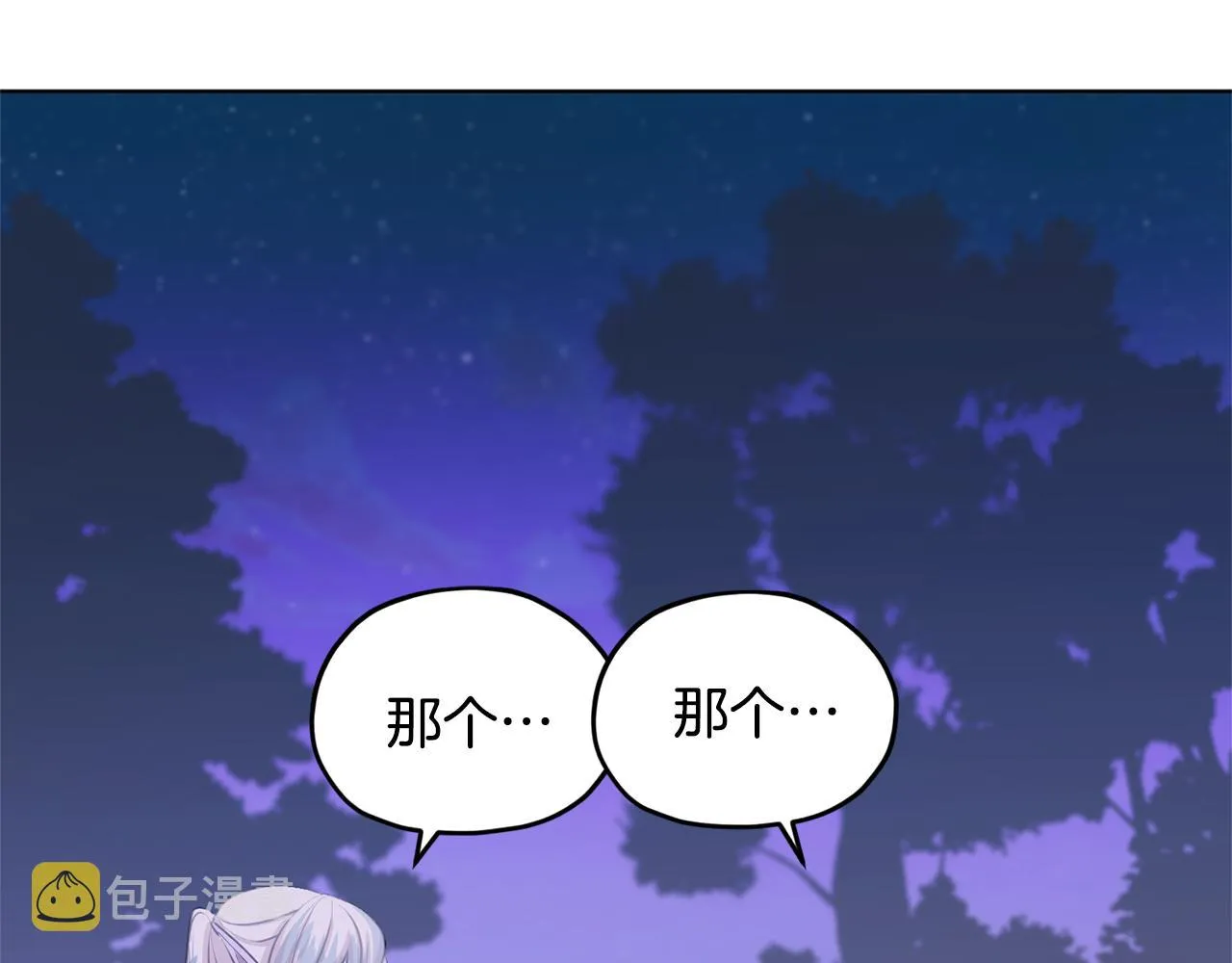 第54话 留在这里 第160页