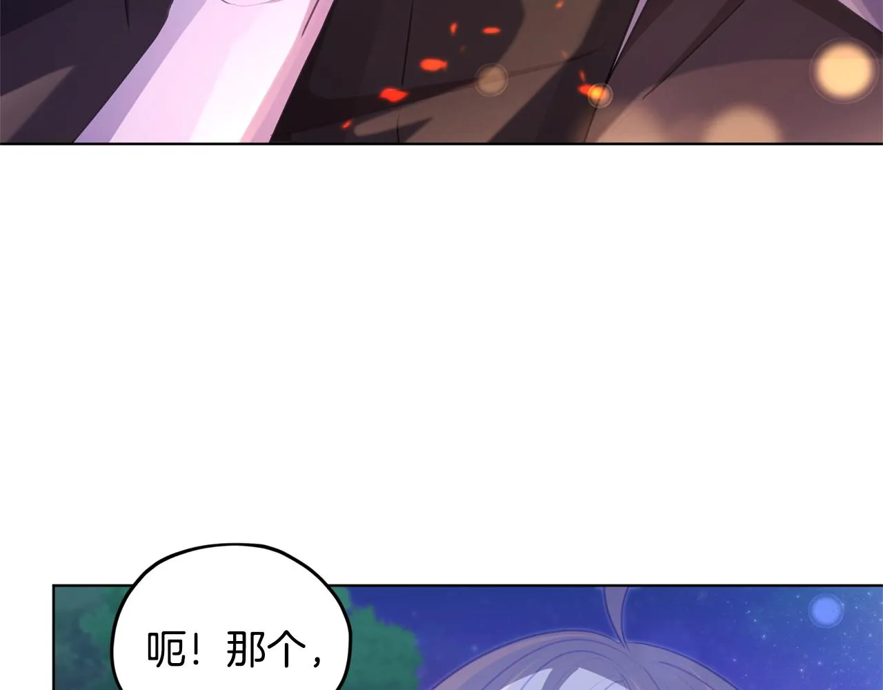 第54话 留在这里 第166页