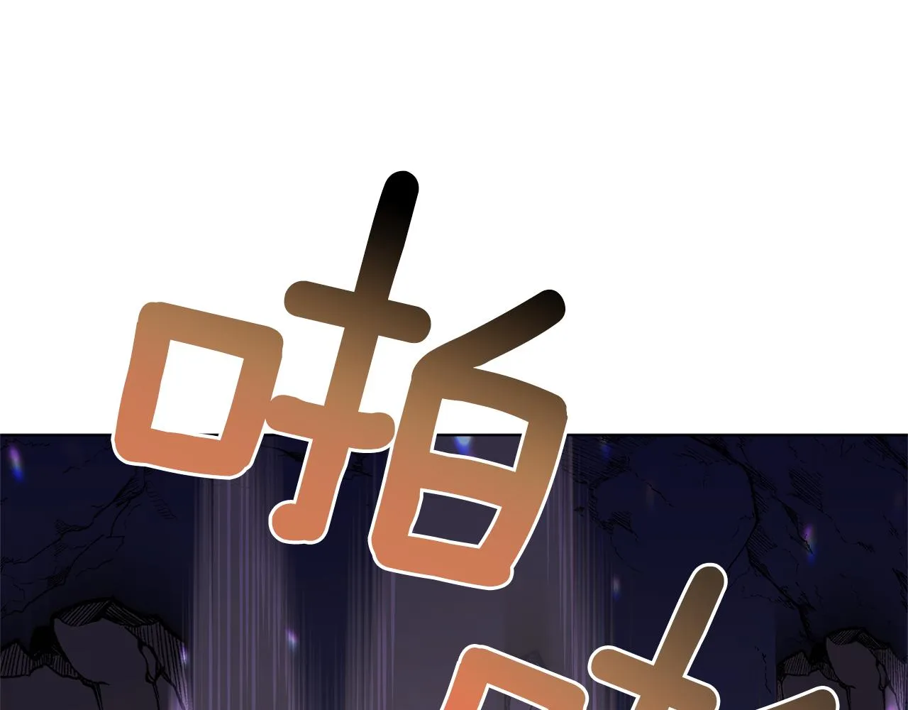 第57话 唯一的存在 第13页